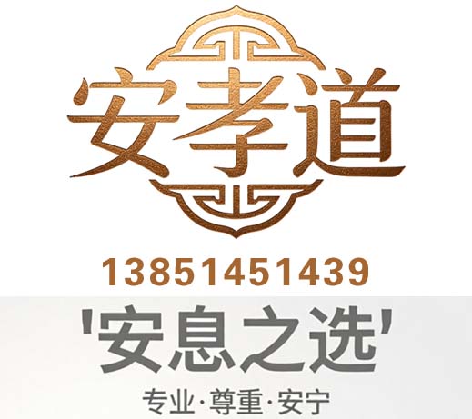 灵堂用品采购清单：香烛、挽联、花圈、贡品一次备齐